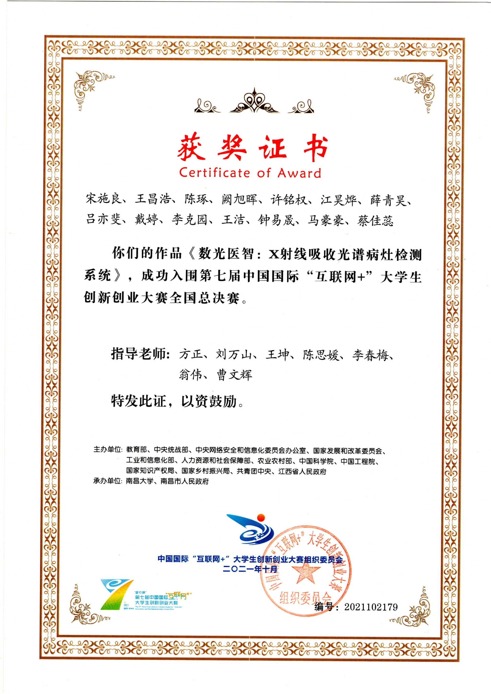 科创比赛